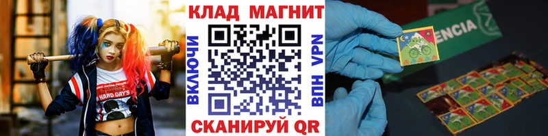 Купить закладку Гашиш  СК  КОКАИН  Мефедрон  Марихуана  Петровск-Забайкальский