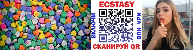 Купить где  Петровск-Забайкальский  Ecstasy Cube 