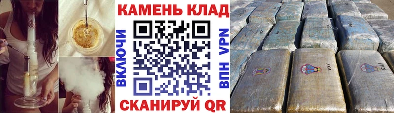 Купить  Петровск-Забайкальский  ГАШИШ хэш 