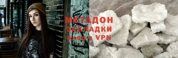меф VHQ Ельня
