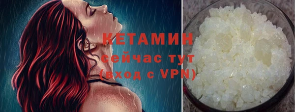 меф VHQ Ельня
