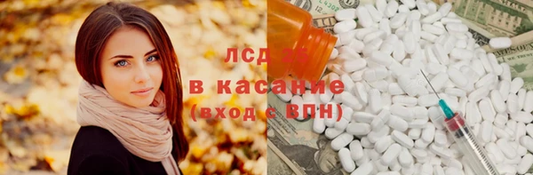 прущие крисы Елизово