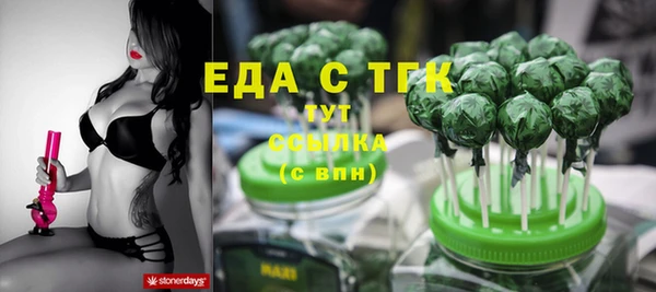 прущие крисы Елизово