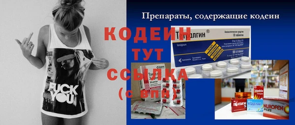 меф VHQ Ельня