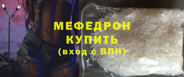 прущие крисы Елизово