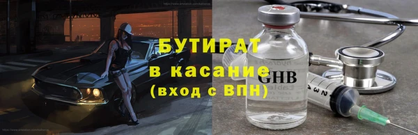 прущие крисы Елизово