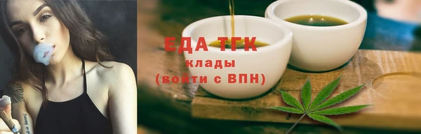 прущие крисы Елизово