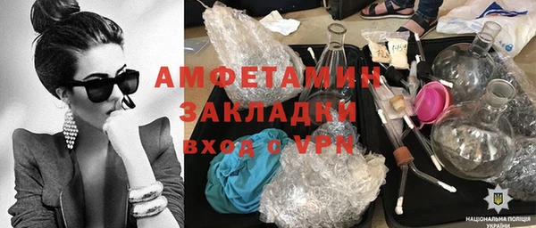 mix Заводоуковск