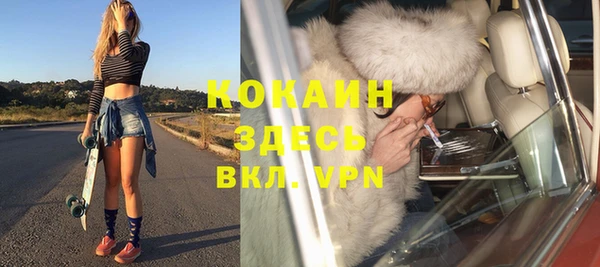меф VHQ Ельня
