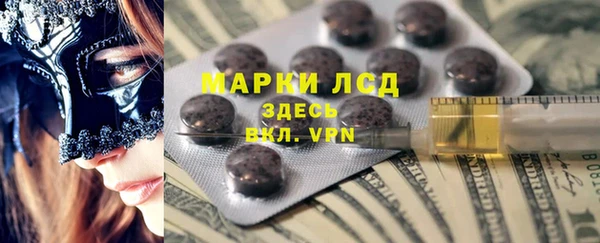 прущие крисы Елизово