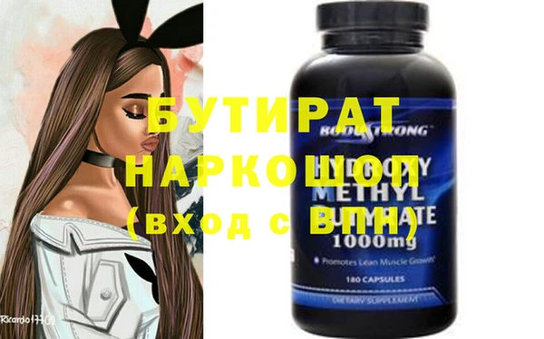 прущие крисы Елизово