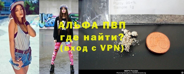 меф VHQ Ельня