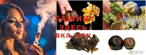 прущие крисы Елизово