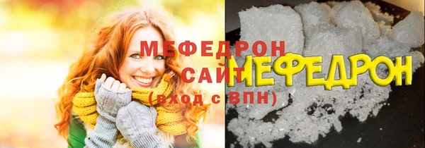 меф VHQ Ельня
