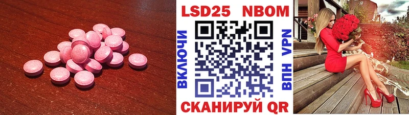 LSD-25 экстази кислота  Купить закладки  Петровск-Забайкальский 