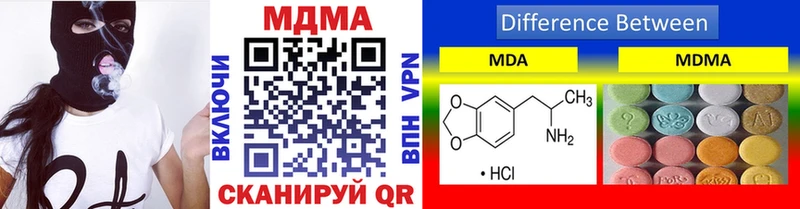 MDMA crystal  Купить где  Петровск-Забайкальский 