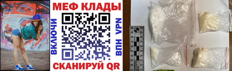 МЕФ кристаллы  Петровск-Забайкальский 