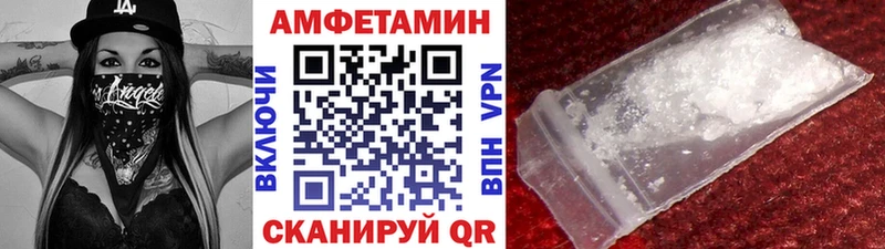 Купить закладки Петровск-Забайкальский МЕТАМФЕТАМИН Декстрометамфетамин 99.9%