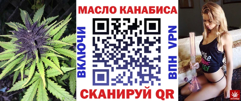 Купить закладки  Петровск-Забайкальский  Дистиллят ТГК вейп 